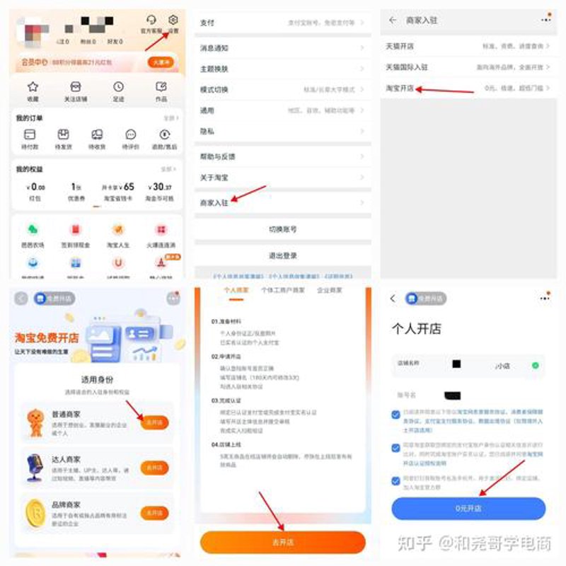 深圳电商:行业动态与市场趋势